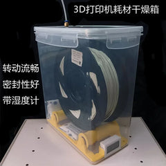 Large Capacity 3D Printer Filament Dry Box Double Seal Airtight Moisture Proof Universal Storage Container